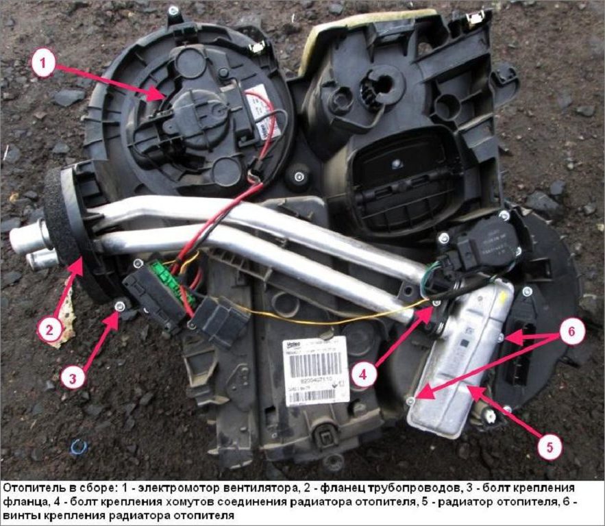 Замена и ремонт моторчика печки (отопителя) Рено в Екатеринбурге